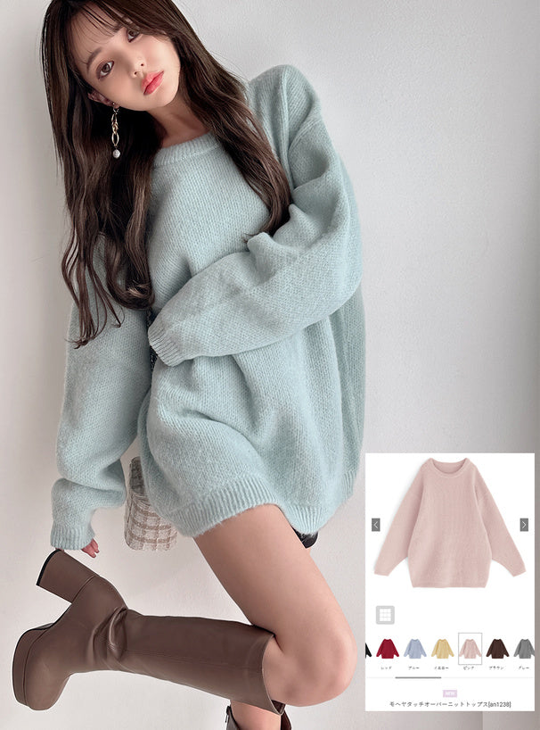 GRL an1238 knit top / 針織上衣