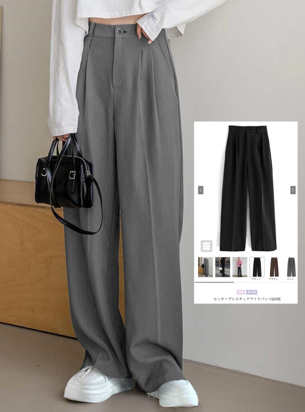 GRL ai38 center-crease pleated wide-leg trousers 中線壓褶打褶寬腿長褲 — 1