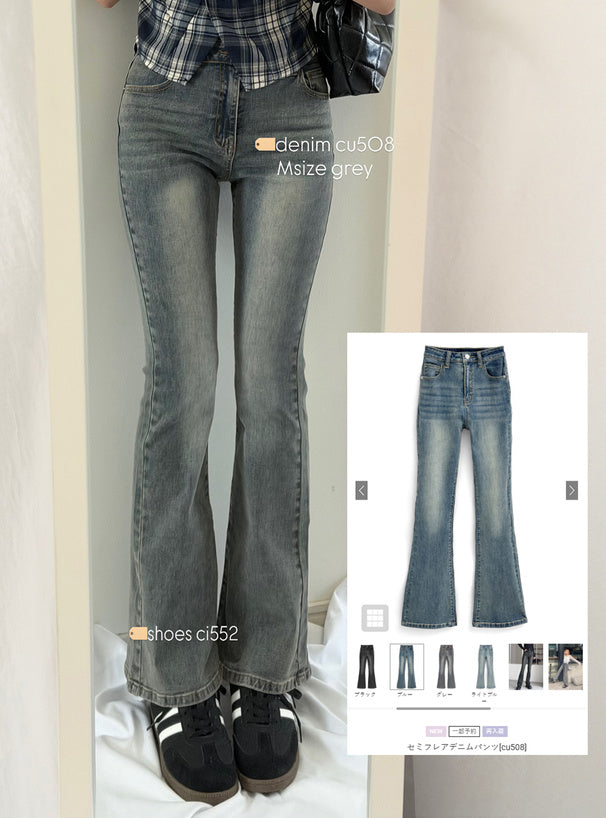 Semi-Flare Denim Pants 微喇叭牛仔褲 [cu508] — 1