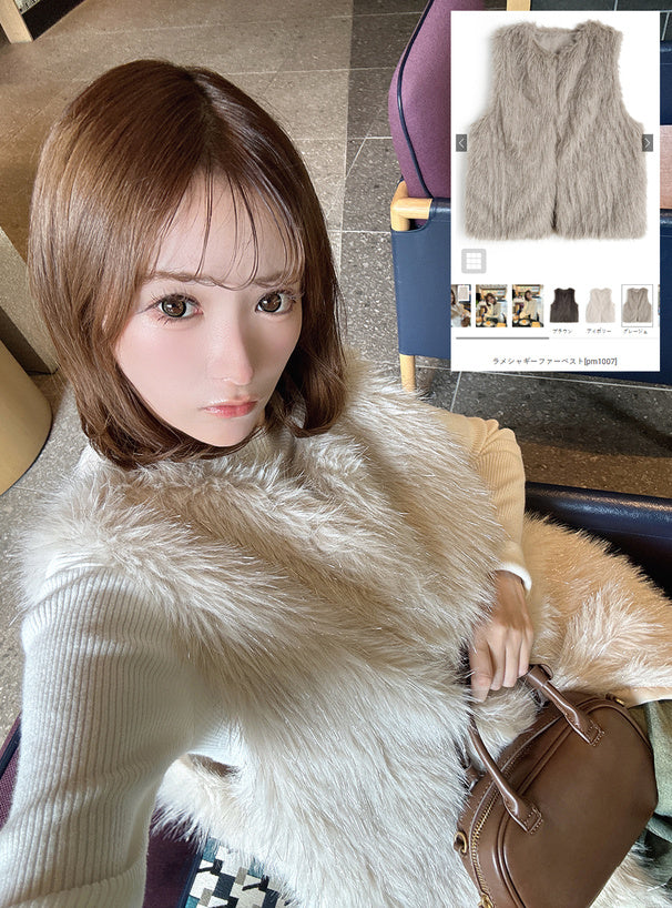 Shimmer Shaggy Faux Fur Vest 閃亮長毛仿皮草背心 [pm1007]