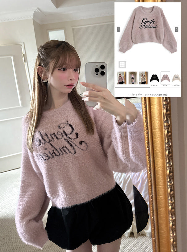 Logo Shaggy Knit Top 標誌毛絨針織上衣 [pm845] — 1