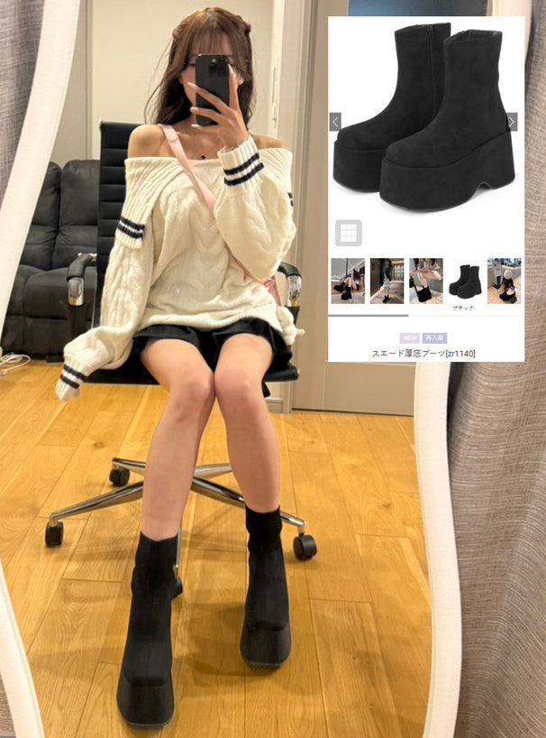 Suede Platform Boots 麂皮厚底短靴 [zr1140]