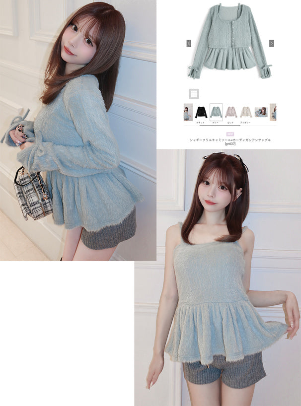 GRL gn637 Shaggy Frill Camisole & Cardigan Set 毛絨荷葉襬吊帶背心與開襟衫套裝 — 12