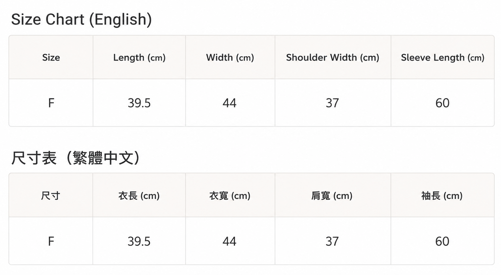 Cool-Touch Ribbed Cardigan 接觸涼感羅紋開襟外套