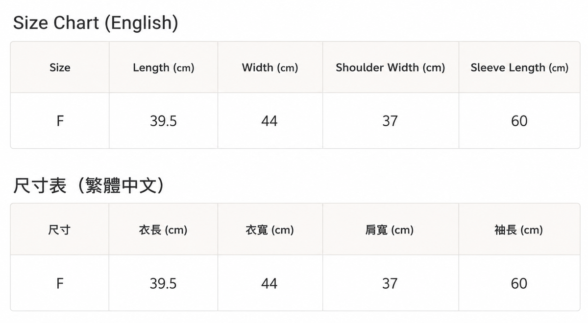Cool-Touch Ribbed Cardigan 接觸涼感羅紋開襟外套