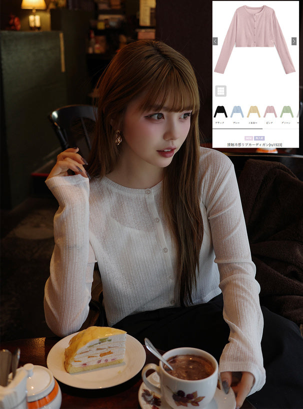 Cool-Touch Ribbed Cardigan 接觸涼感羅紋開襟外套