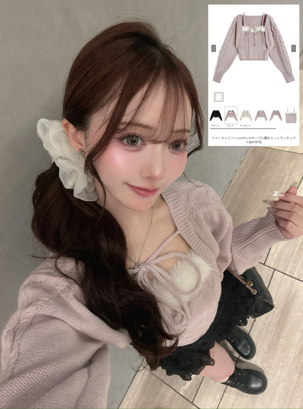 an1973 Cable Knit Camisole & Bolero Set 麻花針織吊帶背心與短版開襟衫套裝 1
