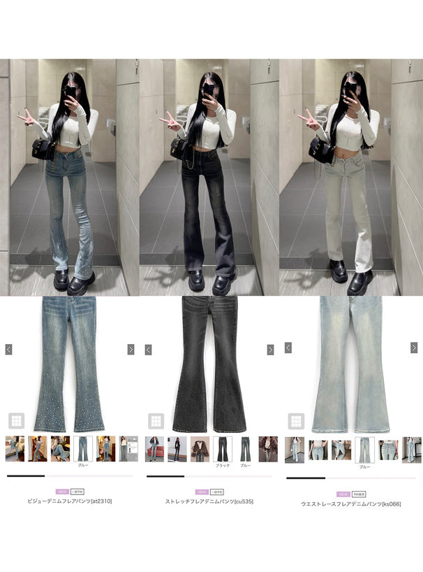 Stretch Flare Jeans 彈性喇叭牛仔褲 cu535 — 9