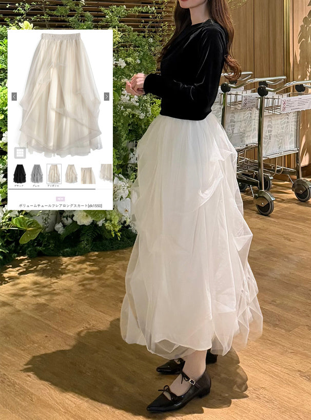 Random Tuck Tulle Long Skirt 不規則打褶薄紗長裙 [dk1550] 1