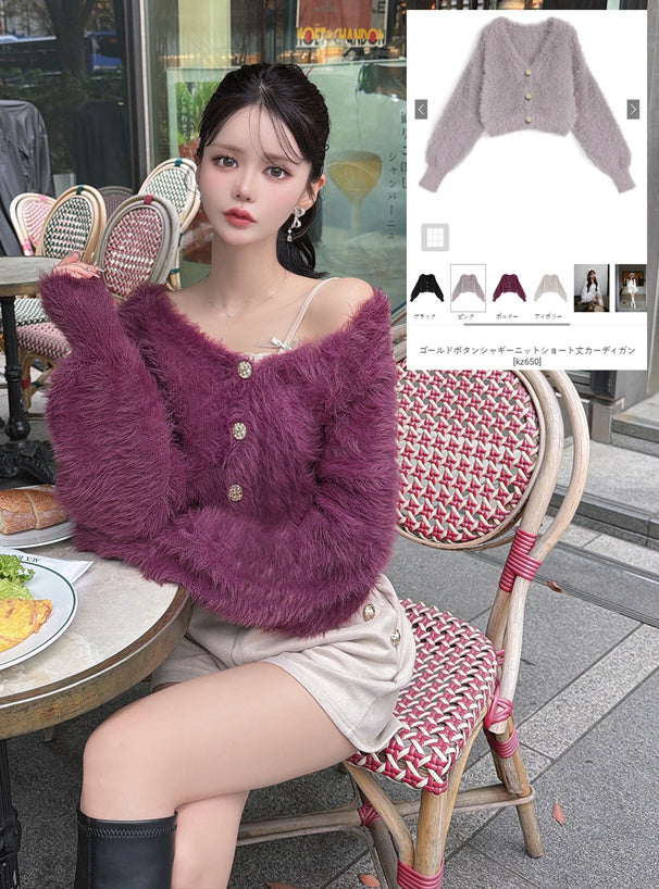 Gold-Button Shaggy Knit Cropped Cardigan 金色鈕扣毛絨針織短版開襟外套 image 1