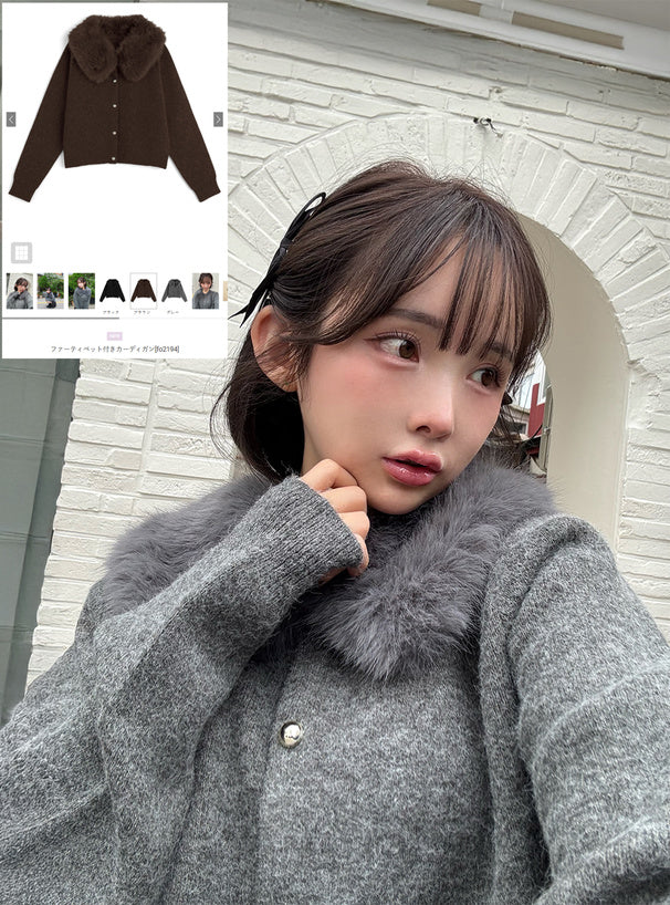 Cardigan with Detachable Faux Fur Collar 可拆式仿皮草領針織開襟衫 [fo2194]