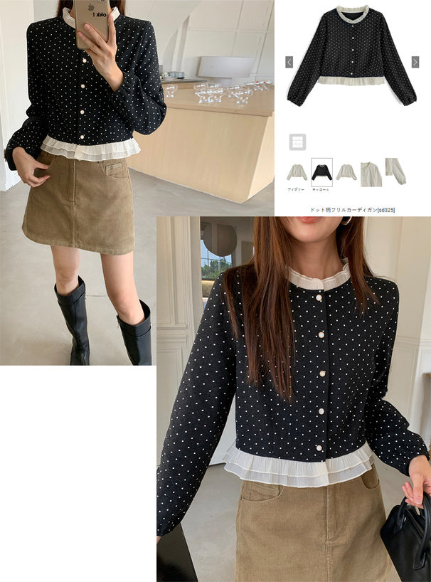 Polka Dot Ruffle Cardigan 波點荷葉邊開襟衫 [sd325] — image 1