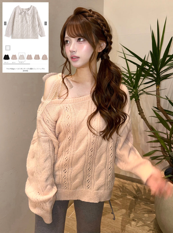 GRL th090 Multiway Lace Ribbon Cable Knit Top 多穿法蕾絲繫帶麻花針織上衣 1